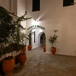 Andromeda Lejlighedshotel 4*